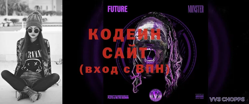 Кодеиновый сироп Lean Purple Drank  Белорецк 