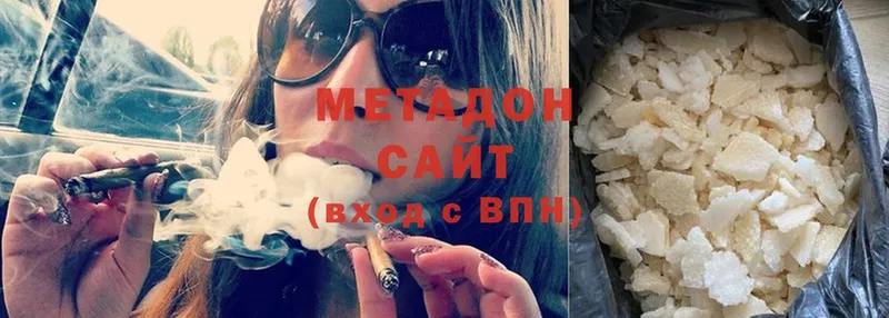 Метадон кристалл  Белорецк 